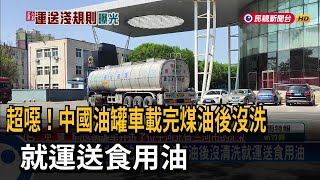 [討論] 迷信煤油汽油能治病老人42年累計喝下1.5