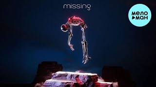 PVSHV, STRACURE - Missing (Single 2022)