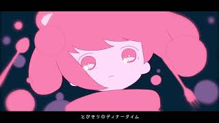 「メルティランドナイトメア」を歌ってみた【__(アンダーバー)】