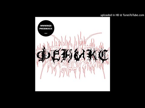 WWWINGS - AETHEREAL (FT. CHINO AMOBI)