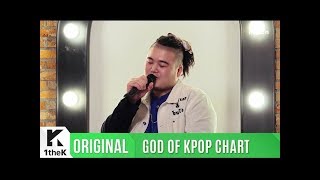 [차트 밖 1위(GOD OF KPOP CHART)] Killagramz(킬라그램) _ Coloring(컬러링) 라이브 클립!