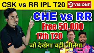 CHE vs RR Dream11 Prediction | CSK vs RR Dream11 Prediction | Chennai vs Rajasthan Dream11