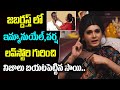 Jabardasth Sai Reveal Facts About Varsha And Emmanuel Love Story Friday Poster