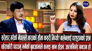 छोरीलाई डाक्टर पढाएर विवाह गर्न खोज्दा "छोरीको कमाइ नखाई विवाह गरिदिने?" भन्ने समाज छ हाम्रो