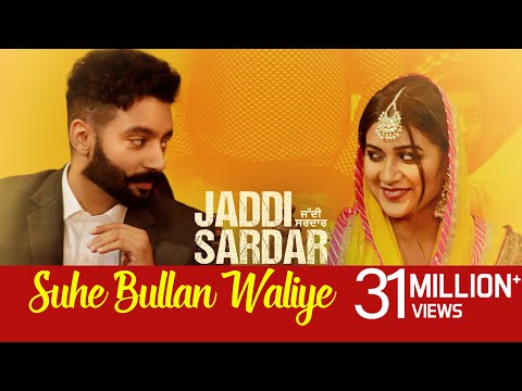 Suhe Bullan Waliye | Audio Song | New Punjabi Song | Sippy Gill | Sawan Rupowali | Jaddi Sardar