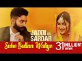 Suhe Bullan Waliye Audio Song New Punjabi Song Sippy Gill Sawan Rupowali Jaddi Sardar