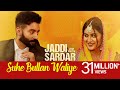 Suhe Bullan Waliye | Audio Song | New Punjabi Song | Sippy Gill | Sawan Rupowali | Jaddi Sardar