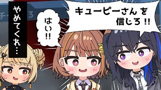 【手描き】千燈さんにチャンピオンの景色を見せたい一ノ瀬うるは【ぶいすぽっ!/一ノ瀬うるは/橘ひなの/神成きゅぴ/千燈ゆうひ】【マンガ動画/アニメ/VTuber】