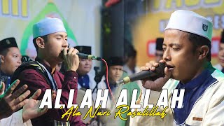 Download lagu Allah Allah 'Ala Nuri Rasulillah -  Sayyid Muhsin Baaly Feat Zainuddin mp3