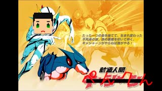 脱獄ごっこ ノーダメチャレンジ【茶番】