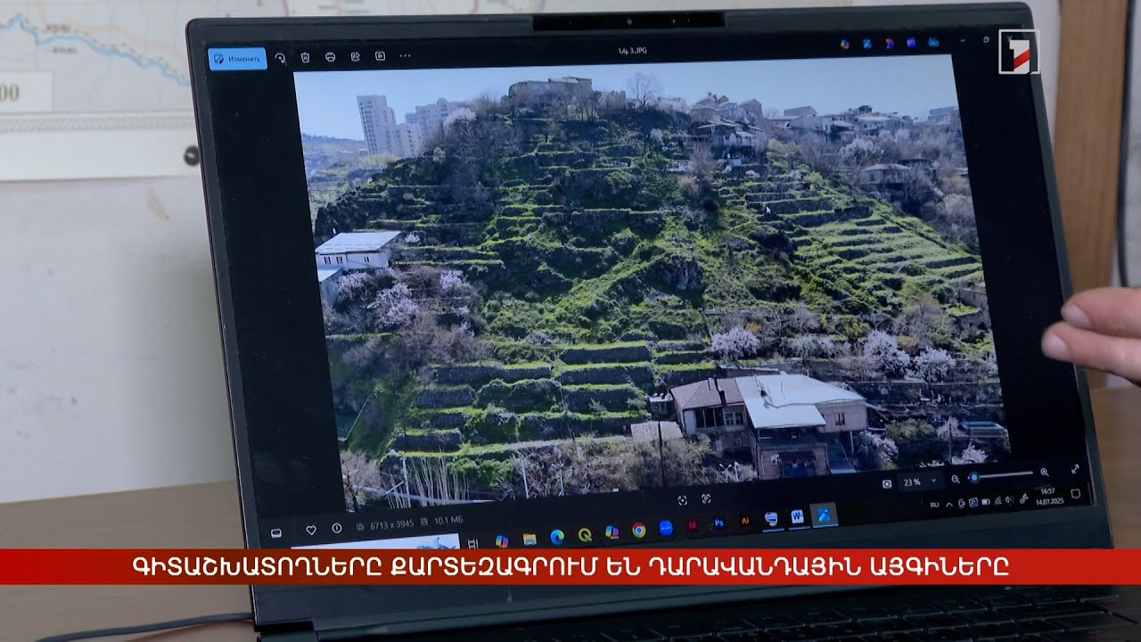 Գիտաշխատողները քարտեզագրում են դարավանդային այգիները