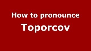 How to pronounce Toporcov