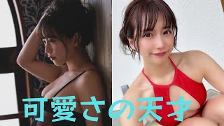 桜りん、真ん中ぱっくり谷間丸見えセクシーショットで誘惑「ボリュームあって最高のプロポーション」