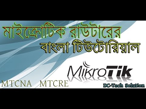 MikroTik Tutorial in Bangla (MTCNA) 13: How to Create Read, Write, Full Access & Custom User