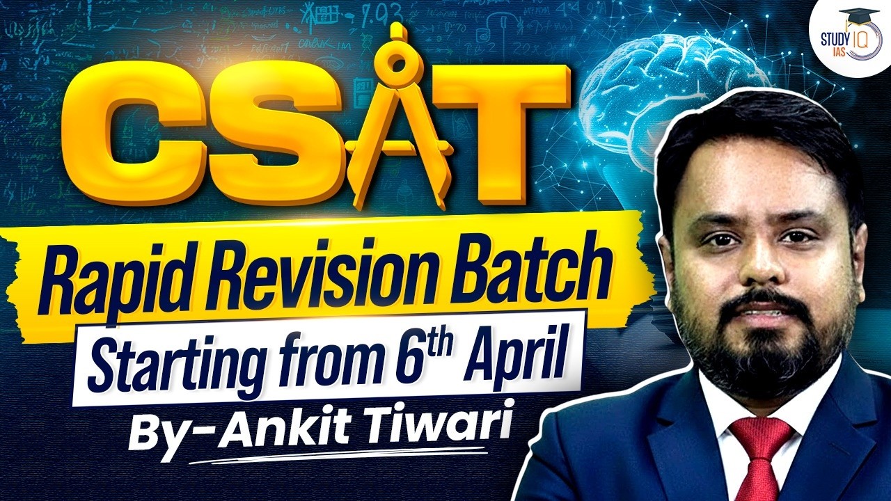 Crack CSAT with Rapid Revision Batch | Know All About It | StudyIQ IAS
