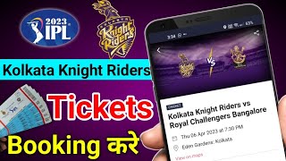 IPL KKR Ticket Booking Kaise Kare | How to Book Tickets on Kolkata Knight Riders IPL 2023