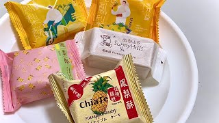 comparing Taiwan’s pineapple cake pastries (ChiaTe, VigorKobo, Kuo Yuan Ye, SunnyHills)