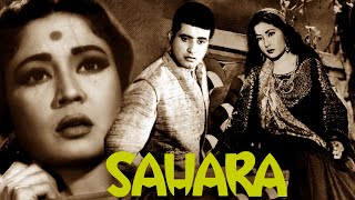 Sahara  Meena Kumari Superhit Film  Bollywood Vint