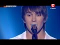 Роман Веремейчик - Помолимся за родителей. X-Factor. Ukraine 