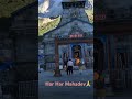 Har Har Mahadev
