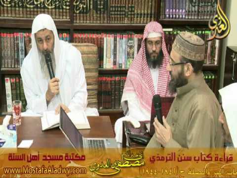  2 11 2016 الترمذي 