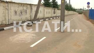 Автомобильную дорогу внутри столба проложили в Кстовском районе
