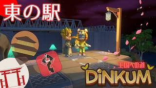 【DiNKUM】のみごろキウイはアイスフロートで完成する【視聴者参加型】Part49