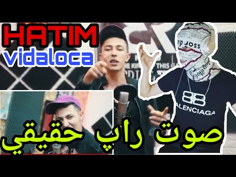 Hatim PressAitch - La Vida Loca ( Reaction )