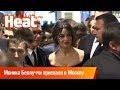 Моника Беллуччи приехала в Москву 