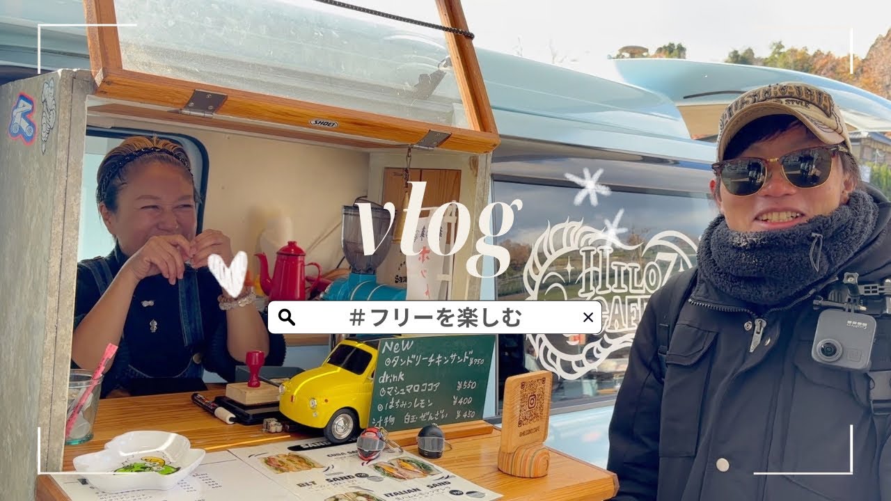 バイク美人と出会える道の駅！【奈良県道の駅】