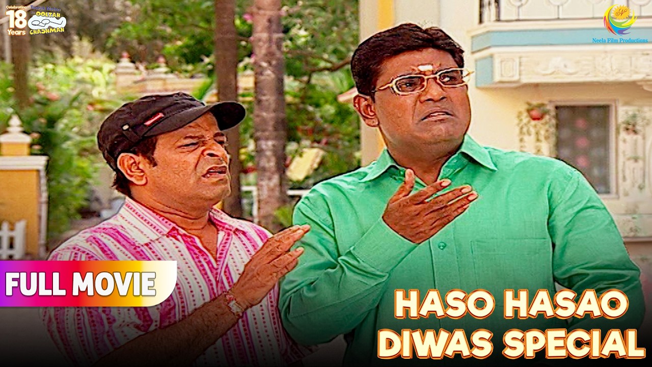 Cricket ki Wajah se Popatlal ne Kiya Hungama  !   | FULL MOVIE | Taarak Mehta Ka Ooltah Chashmah