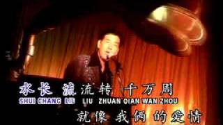 Download lagu Shui Zhang liu flv....mp3