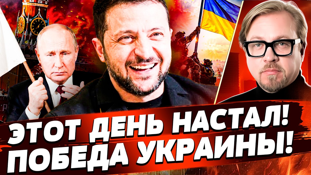 ⚡️ЭКСТРЕННО! ОБ ЭТОМ УЖЕ ДОГОВОРИЛИСЬ В ОСЛО! ЗЕЛЕНСКИЙ СРОЧНО ВЫЛЕТЕЛ ИЗ К?