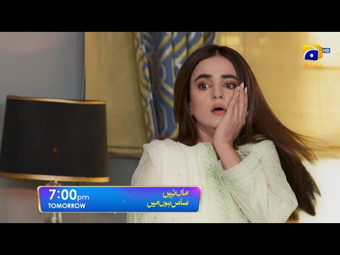 Maa Nahi Saas Hoon Main Episode 11 Promo | Tomorrow at 7:00 PM Only On Har Pal Geo