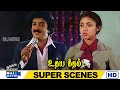 உங்களுக்காக உயிரையே குடுக்கவந்திரு�