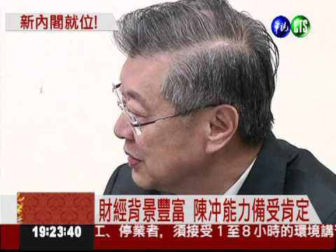 陳冲確定接閣揆 江宜樺任副手