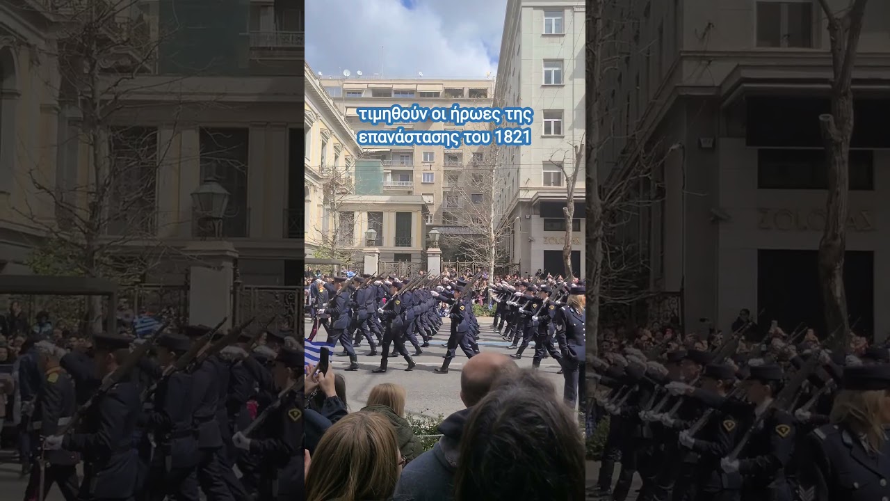 ギリシャ独立記念日のパレード