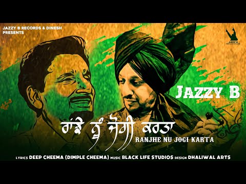 Ranjhe Nu Jogi Karta
