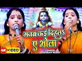 गजब कई दिहलS ए भोला Gajab Kai Dihla Ae Bhola Poonam Pandey Sawan Shiv Ch