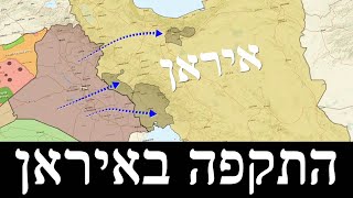 המלחמה בישראל | היום ה-386 (לאומנות - ישראל, המזרח התיכון והעולם) - התמונה מוצגת ישירות מתוך אתר האינטרנט יוטיוב. זכויות היוצרים בתמונה שייכות ליוצרה. קישור קרדיט למקור התוכן נמצא בתוך דף הסרטון