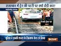 Man drives car on railway track in Rajasthan's Sawai Madhopur