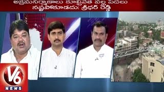 Good Morning Telangana | Special Discussion on Daily News | Hyderabad Smart City | V6 News