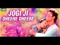 Jogi Ji Haan | Sachin, Sandhya Singh| Nadiya Ke Paar Special Holi Song