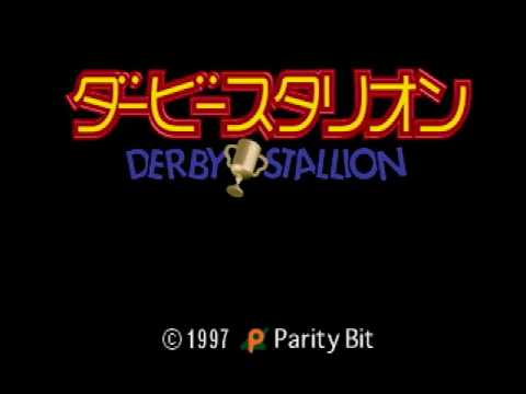 ダービースタリオン