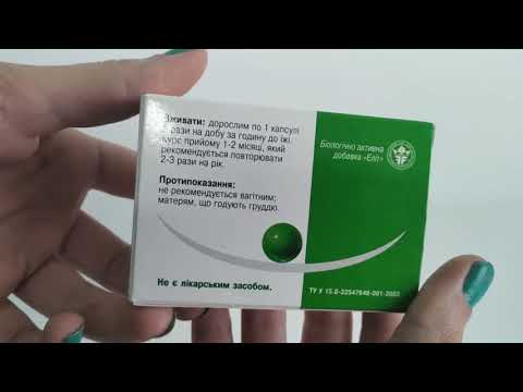 Антистресовий комплекс