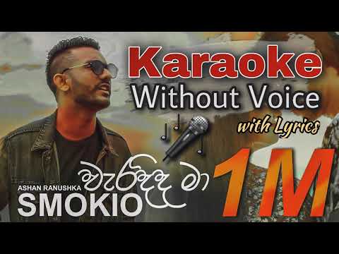 Waradida Ma - Smokio Karaoke(without voice) with Lyrics Video I Damitha Pehesara I GarageBand Track