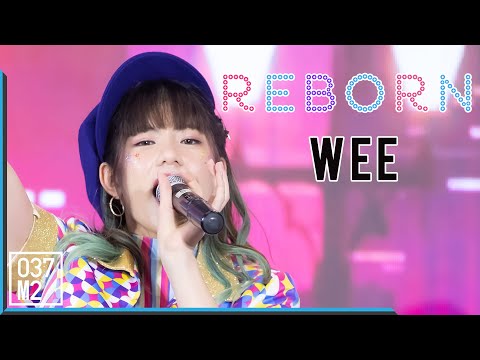 190721 BNK48 Wee - Reborn @ GSB GEN E-Sports Audition 2019, Terminal 21 Korat [Fancam 4k60p]
