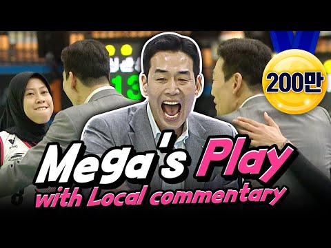 "메가 이 선수 도대체 뭔가요" 해설진 말문 막힌 메가의 대활약 (2025.01.22 현대건설 vs 정관장)