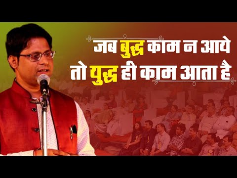 Abhay Singh Nirbheek : देशभक्ति की ये कविता सुन श्रोताओं ने खड़े होकर बजाई तालियाँ | Kavi Sammelan