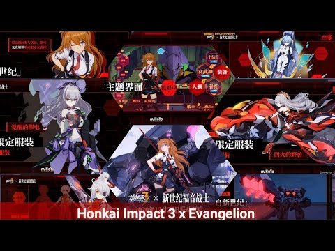 All Stuff/Reward First Look[Honkai Impact 3rd x Evangelion]4.5 CN